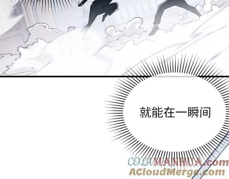 末世召唤狂潮,第1话 重回末世第一天,第97张